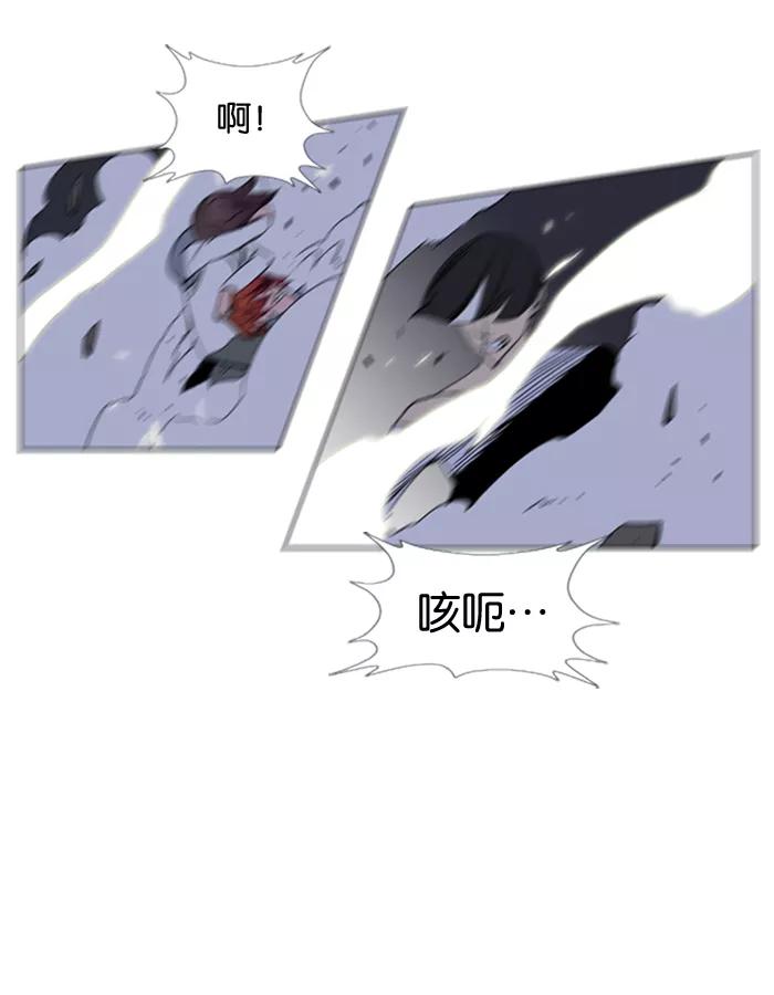 大贵族 第134话 第16页