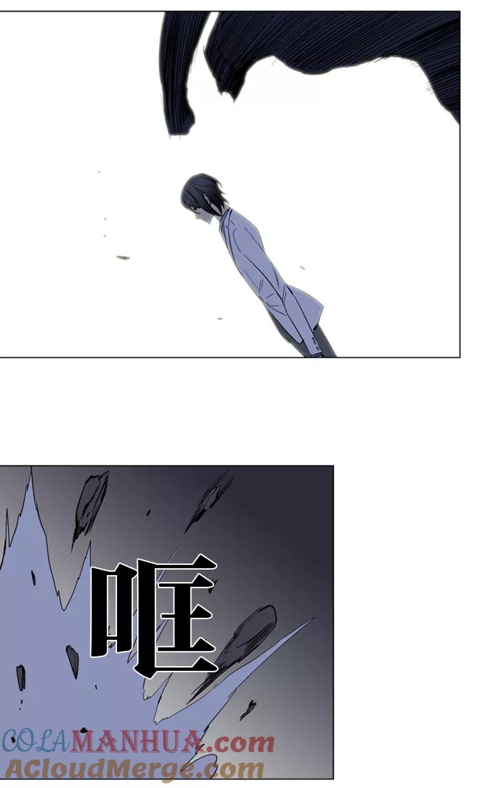 大贵族 第134话 第27页
