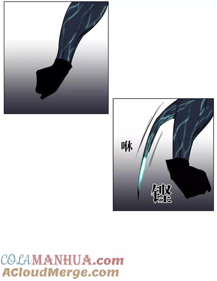 大贵族 第134话 第35页