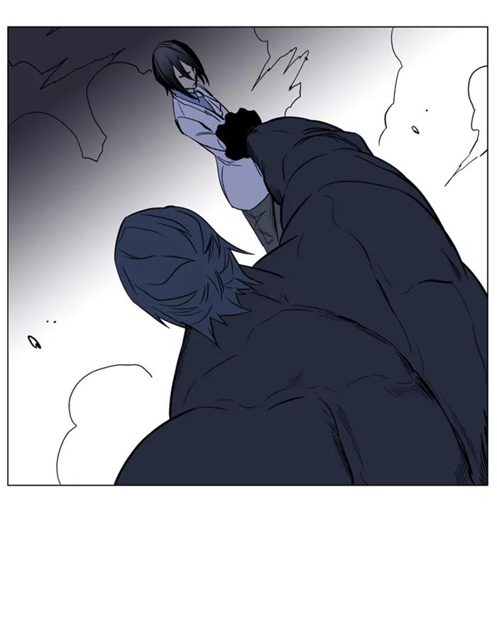 大贵族 第134话 第20页