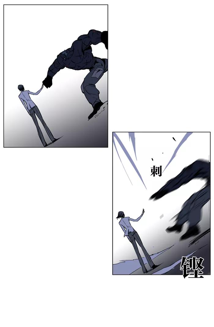 大贵族 第134话 第22页