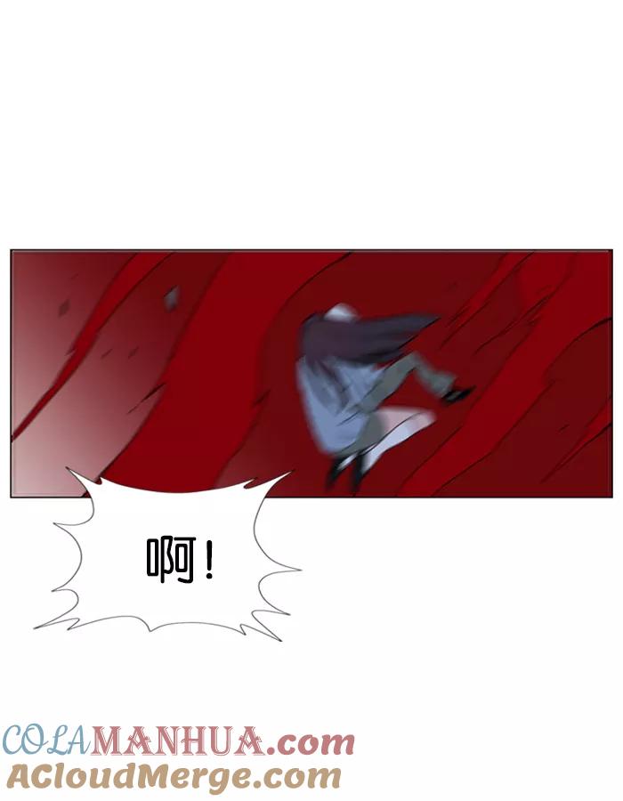 大贵族 第136话 第35页