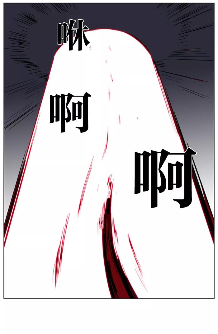大贵族 第136话 第38页
