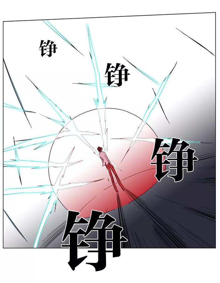 大贵族 第136话 第6页