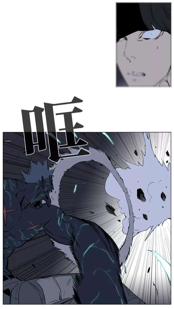 大贵族 第136话 第18页