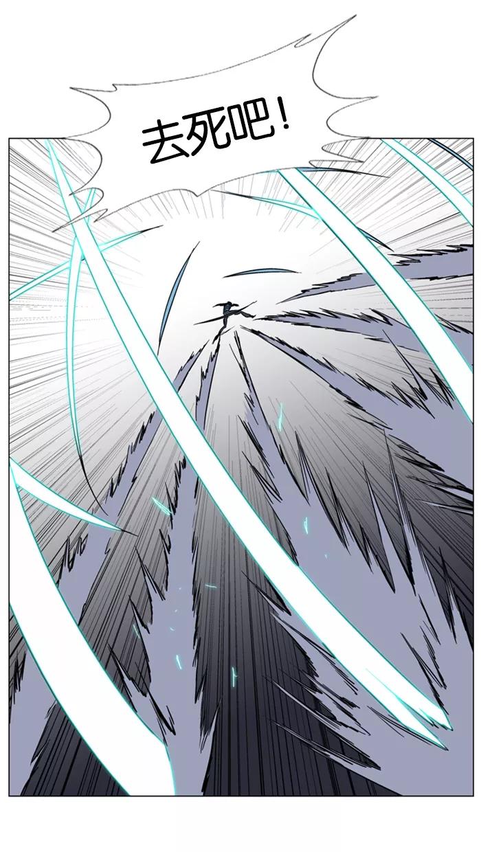 大贵族 第136话 第4页