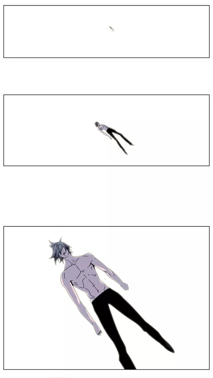 大贵族 第137话 第2页