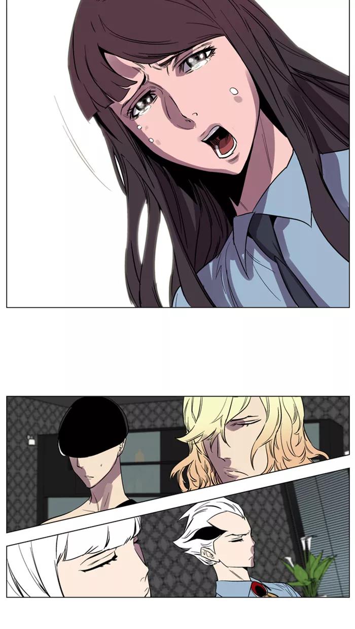 大贵族 第138话 第25页