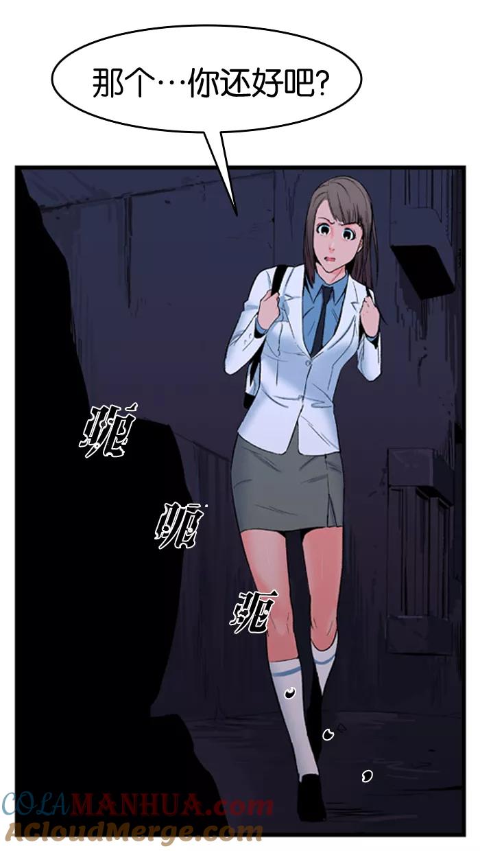 大贵族 第13话 第17页