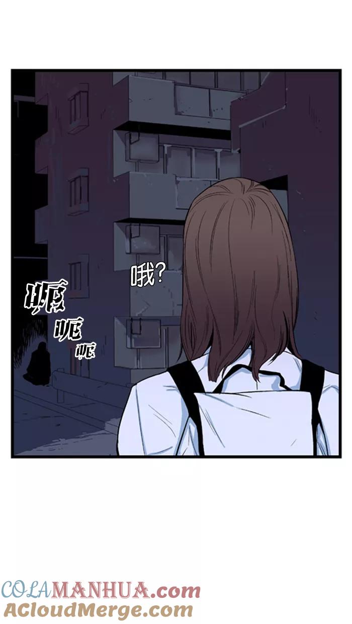 大贵族 第13话 第15页