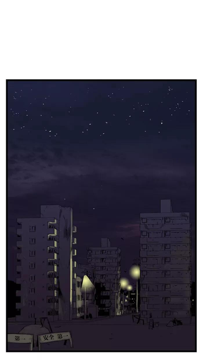 大贵族 第13话 第12页