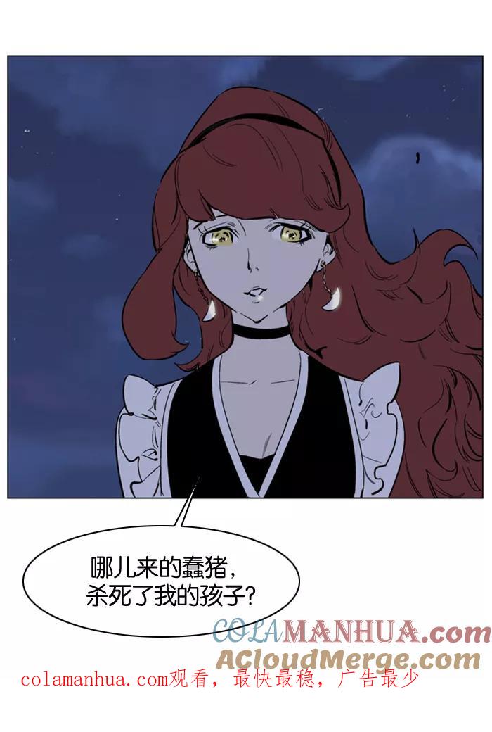 大贵族 第140话 第25页
