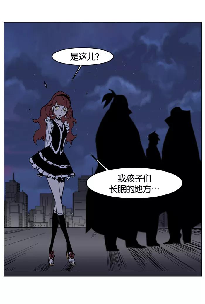 大贵族 第140话 第22页