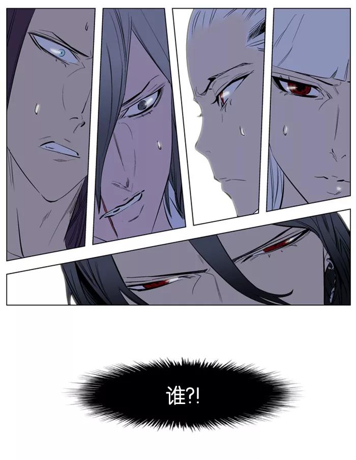 大贵族 第143话 第28页