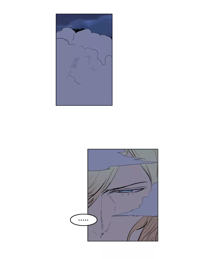 大贵族 第143话 第6页
