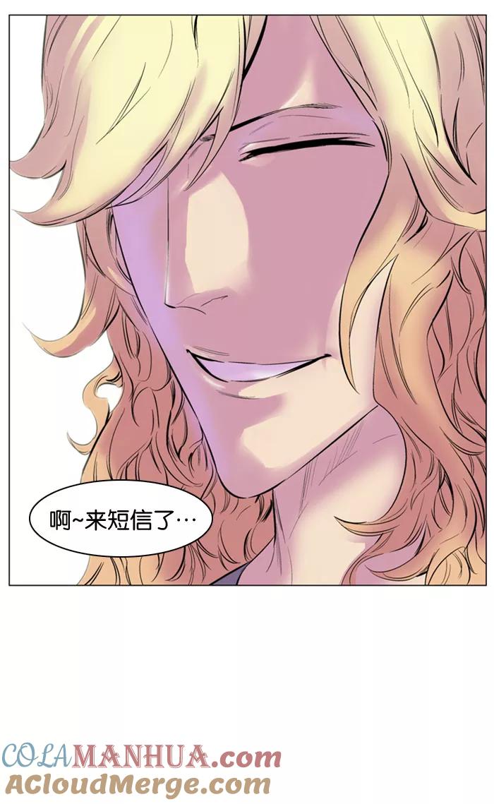 大贵族 第144话 第29页