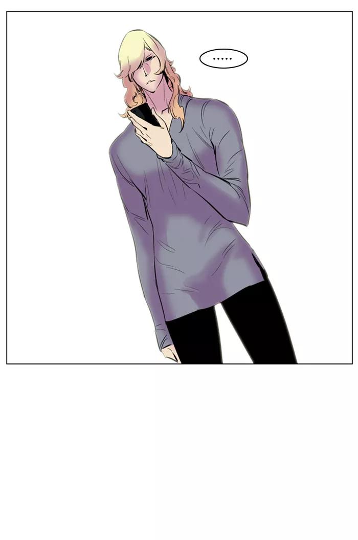 大贵族 第144话 第26页