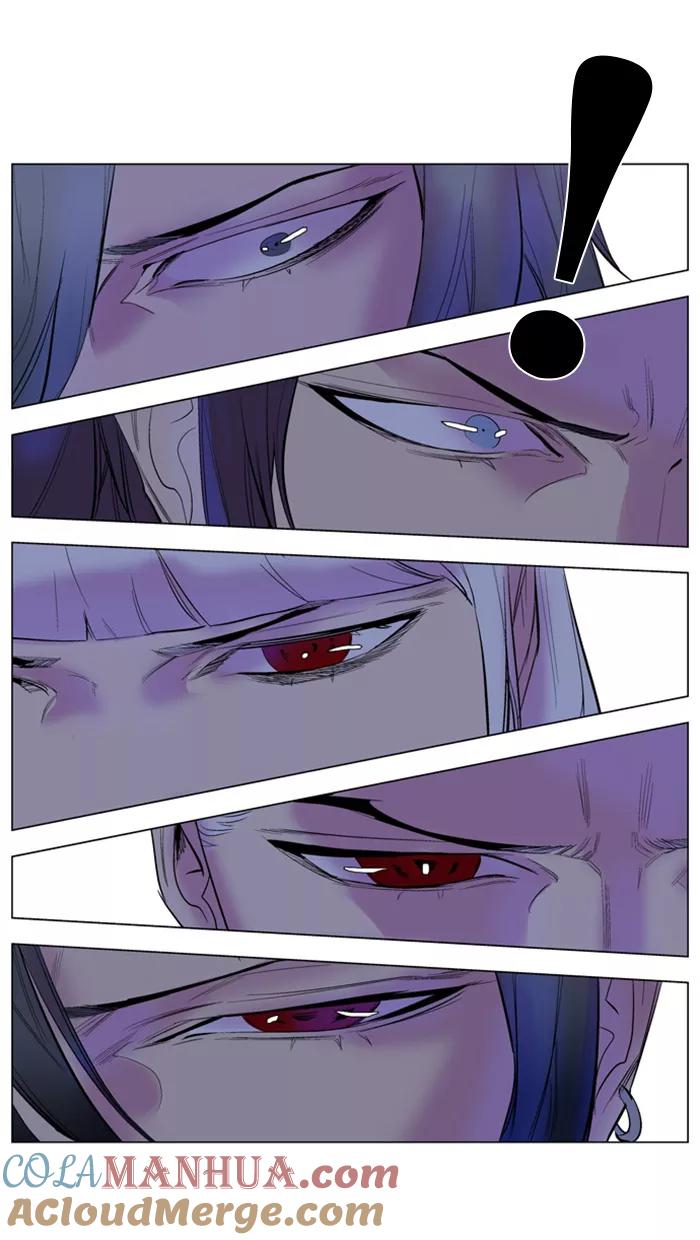 大贵族 第144话 第17页