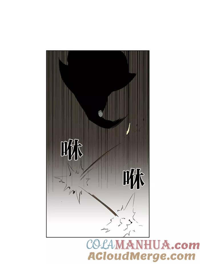 大贵族 第146话 第19页