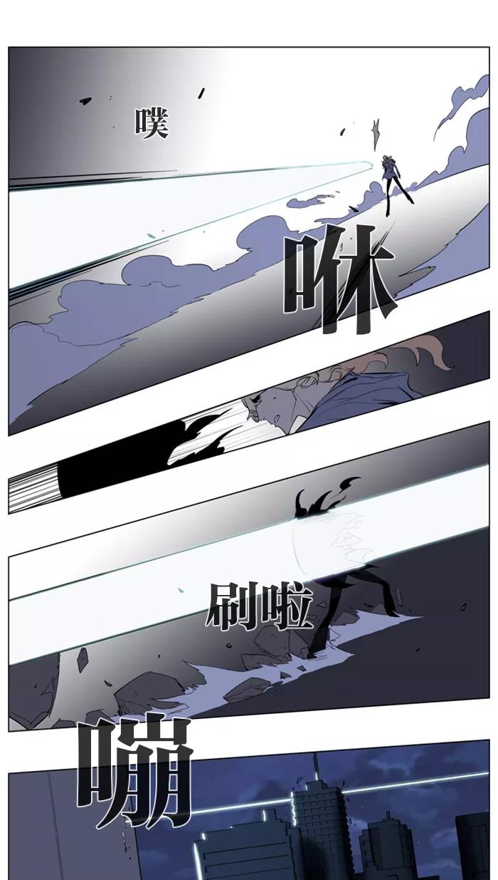 大贵族 第148话 第22页