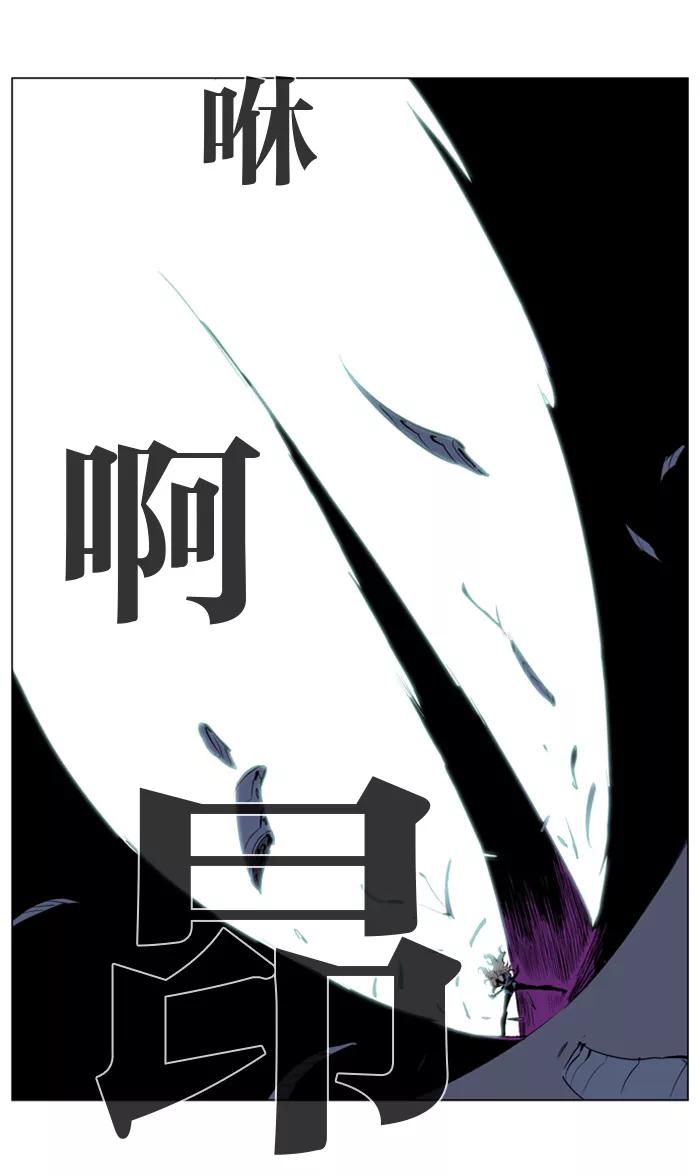 大贵族 第148话 第18页