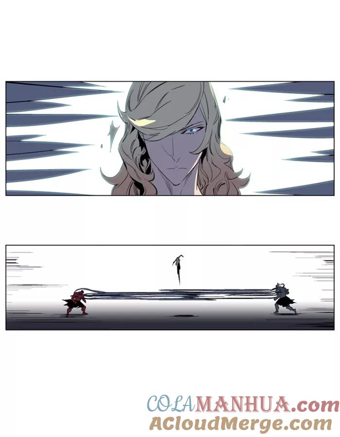 大贵族 第148话 第11页