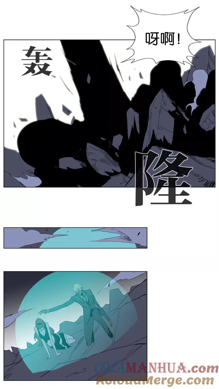 大贵族 第149话 第19页