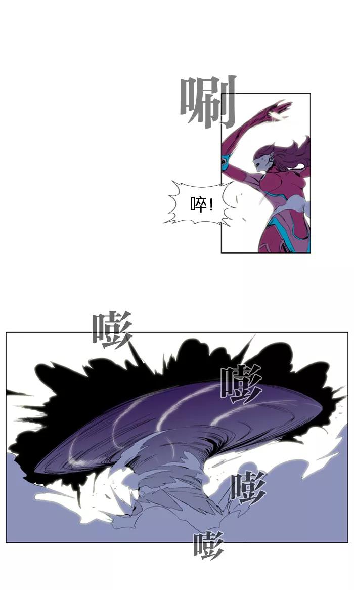 大贵族 第150话 第18页