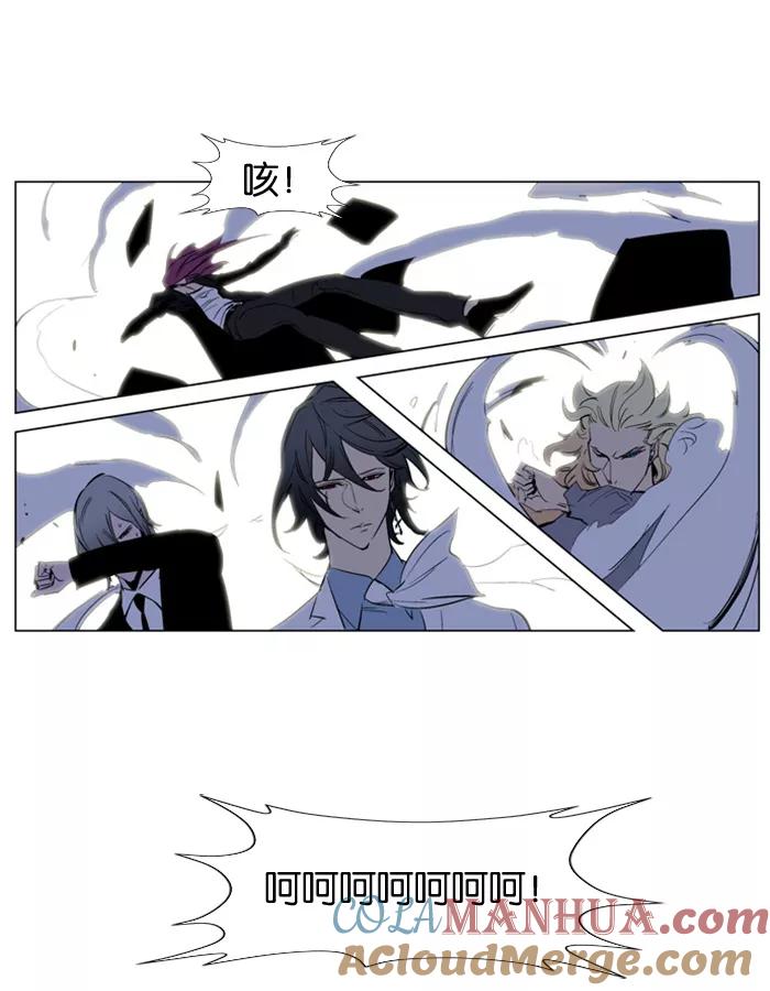 大贵族 第151话 第21页