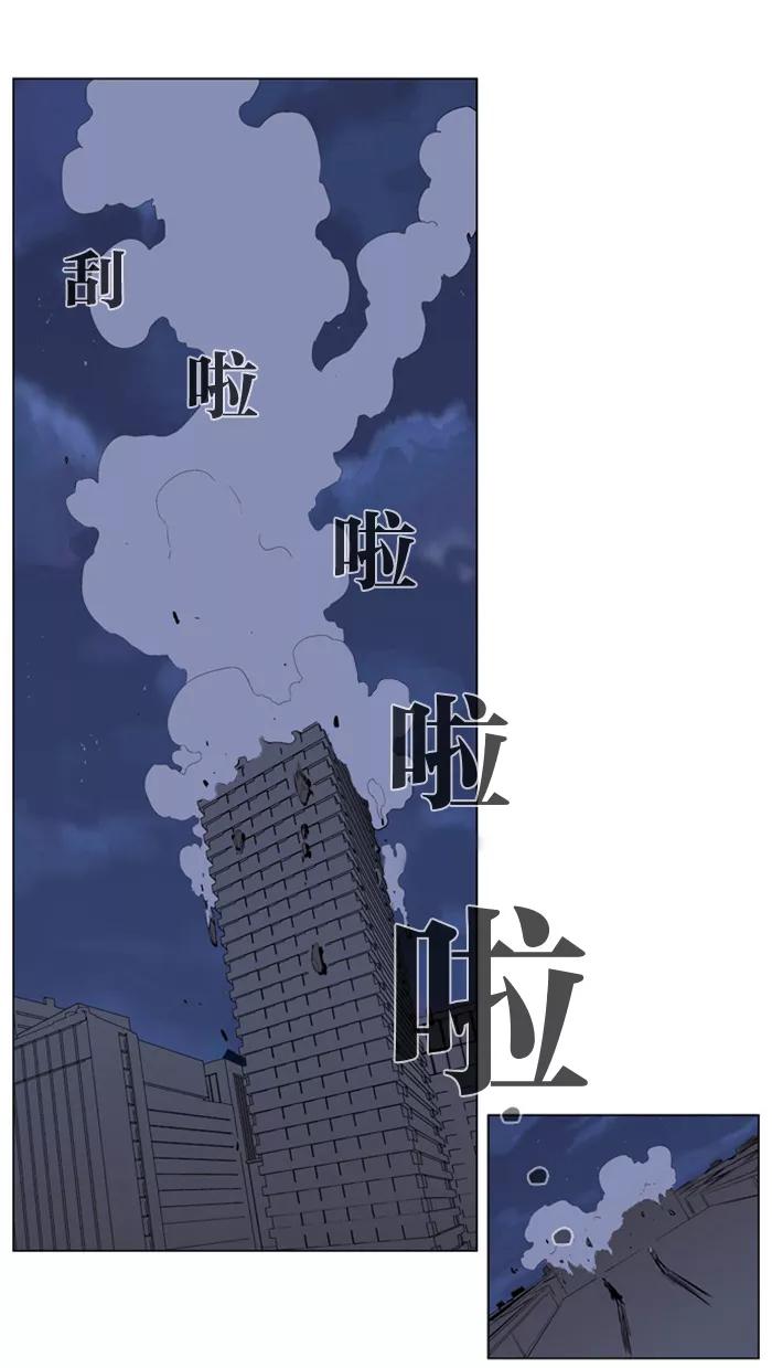 大贵族 第152话 第6页
