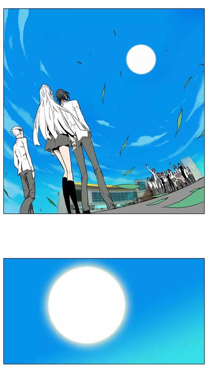 大贵族 第154话 第24页