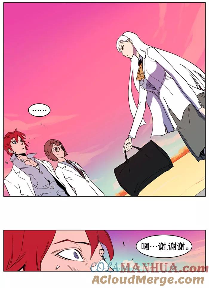 大贵族 第156话 第26页