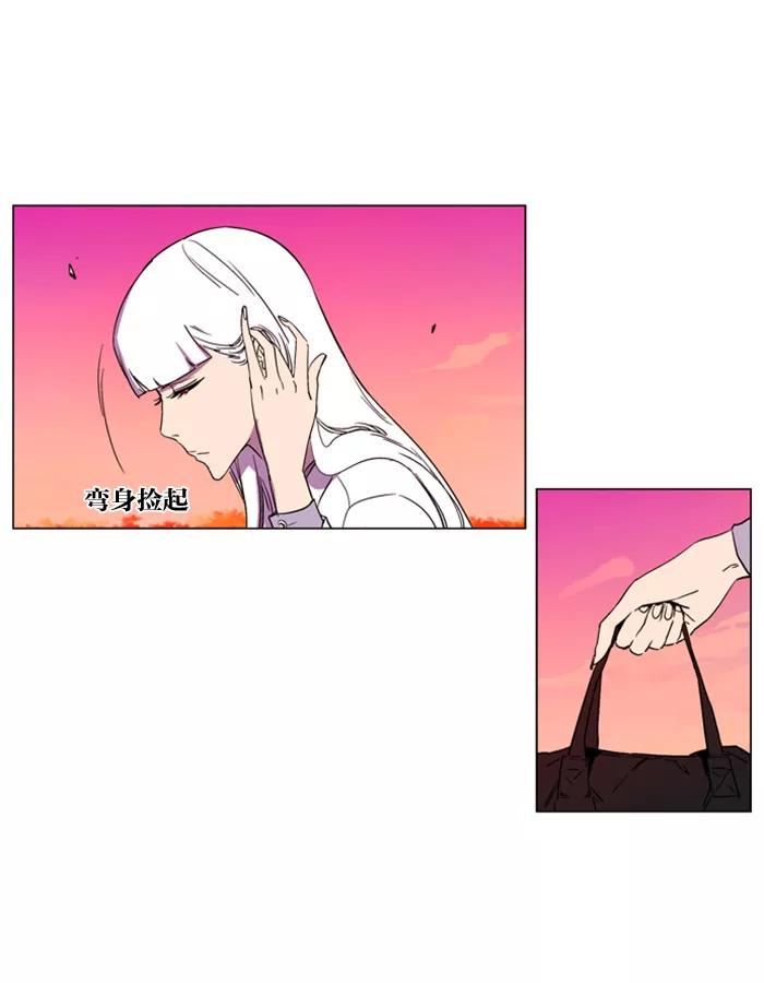 大贵族 第156话 第25页
