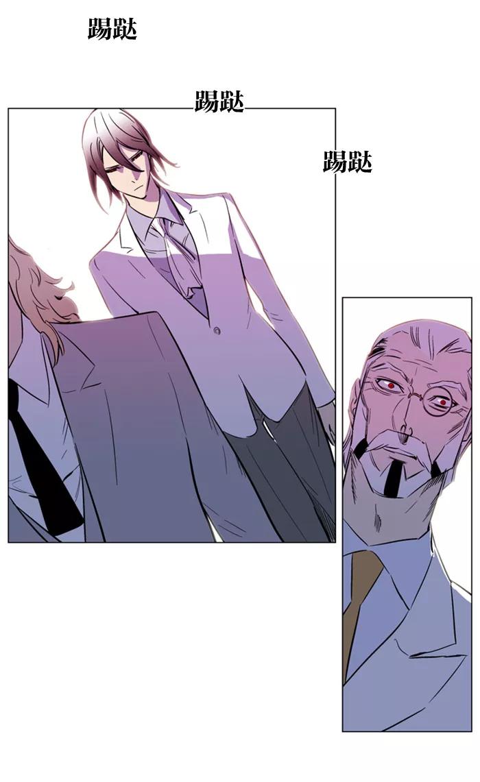 大贵族 第157话 第26页