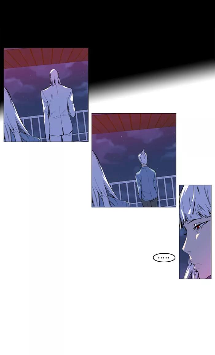 大贵族 第161话 第12页