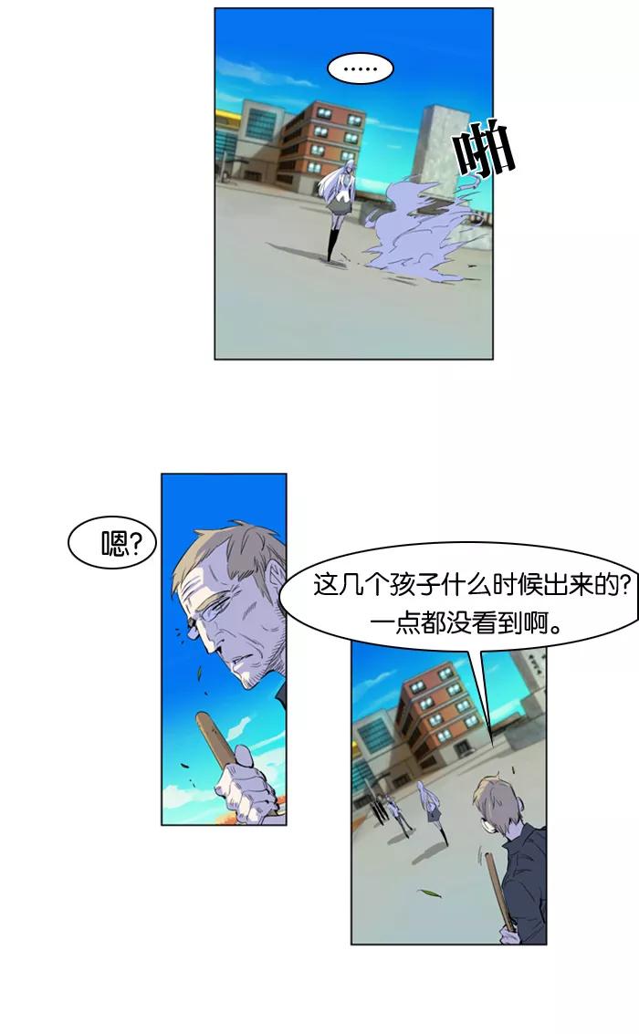 大贵族 第164话 第18页