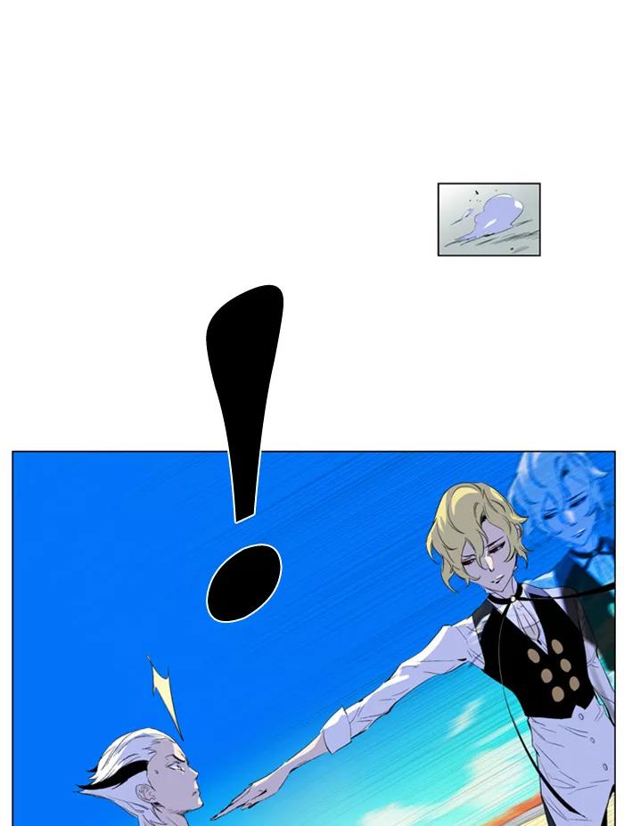 大贵族 第164话 第6页