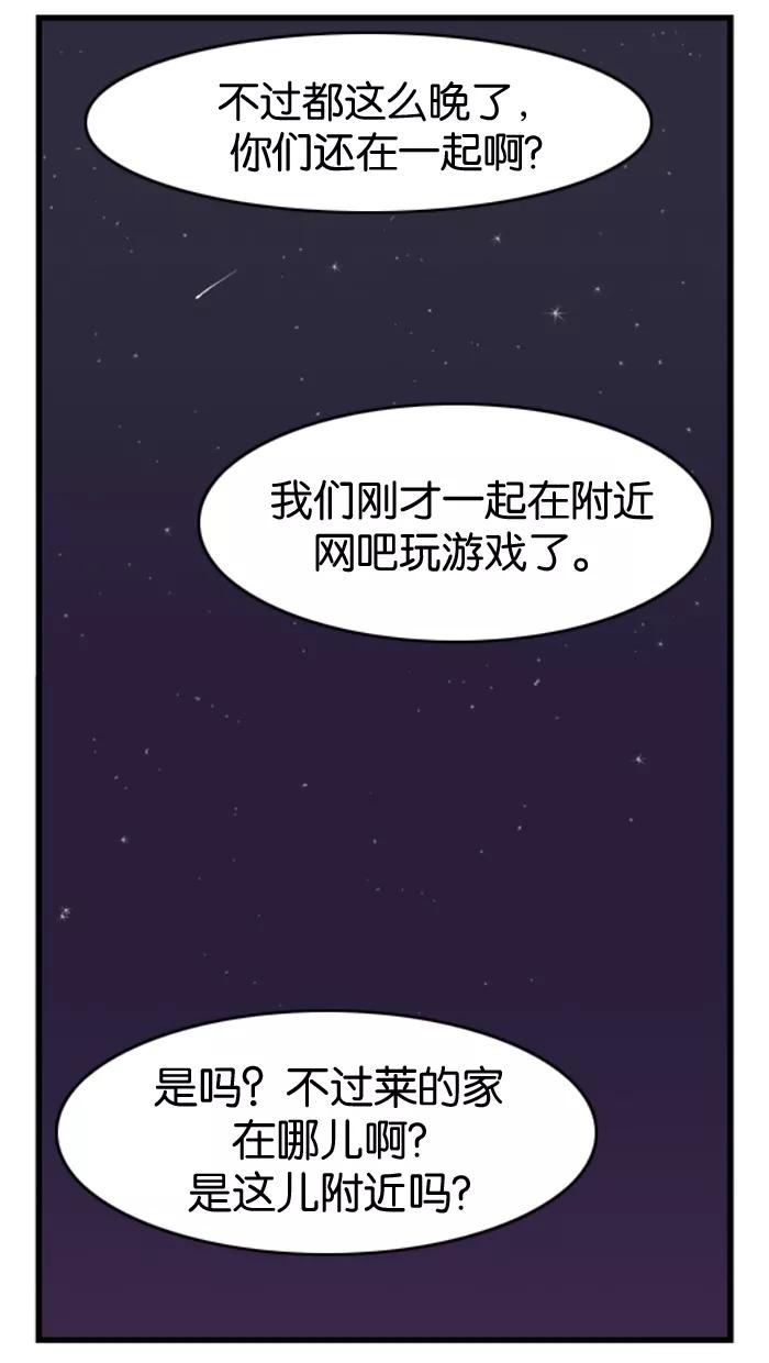大贵族 第16话 第16页