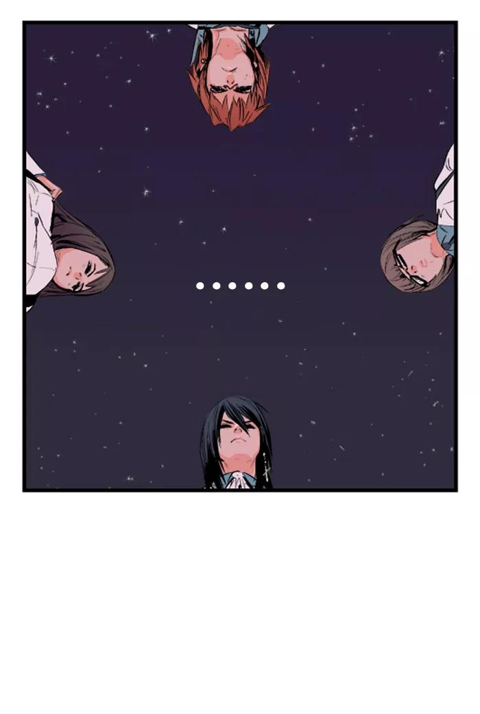 大贵族 第16话 第18页