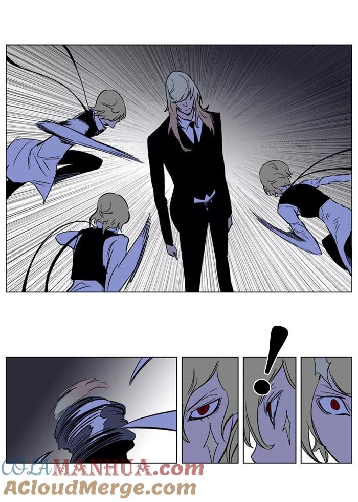 大贵族 第169话 第17页