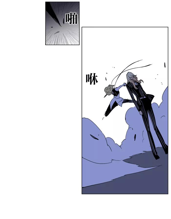 大贵族 第169话 第22页