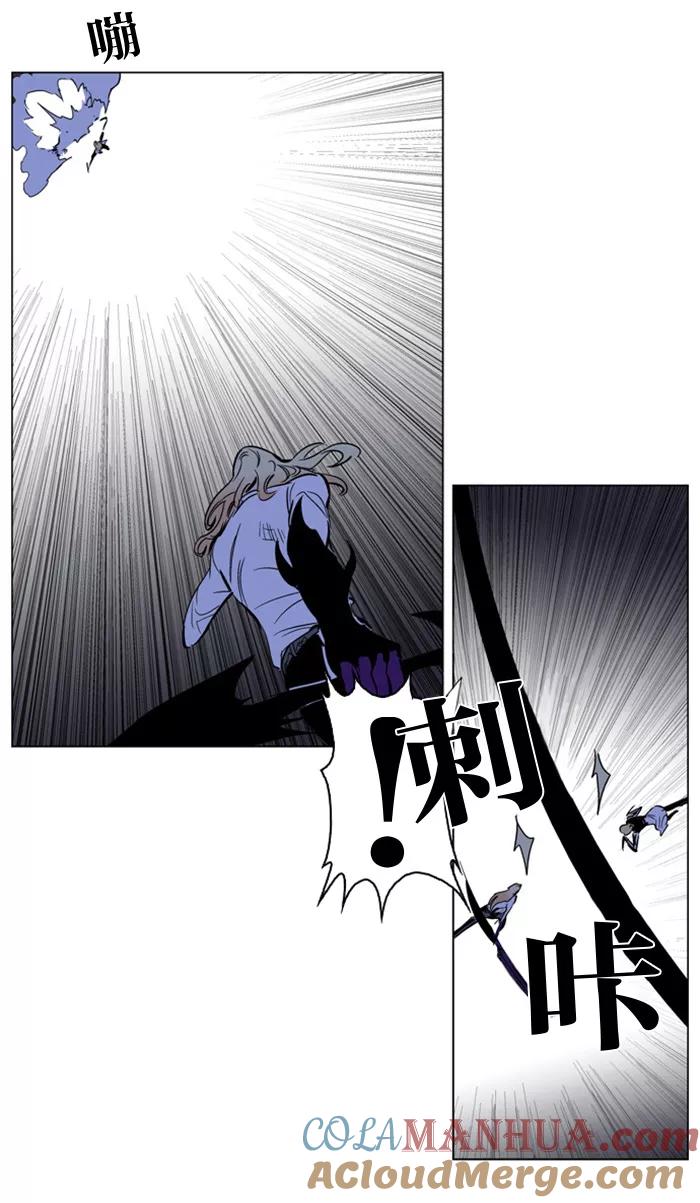 大贵族 第171话 第13页