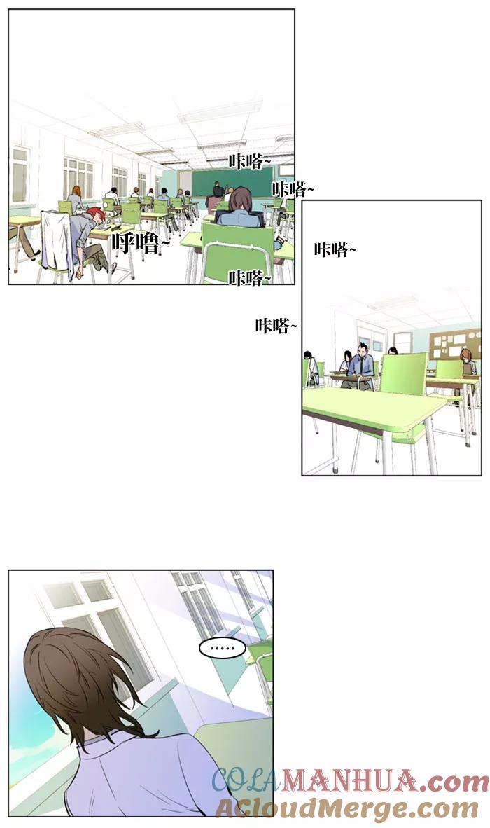 大贵族 第173话 第3页
