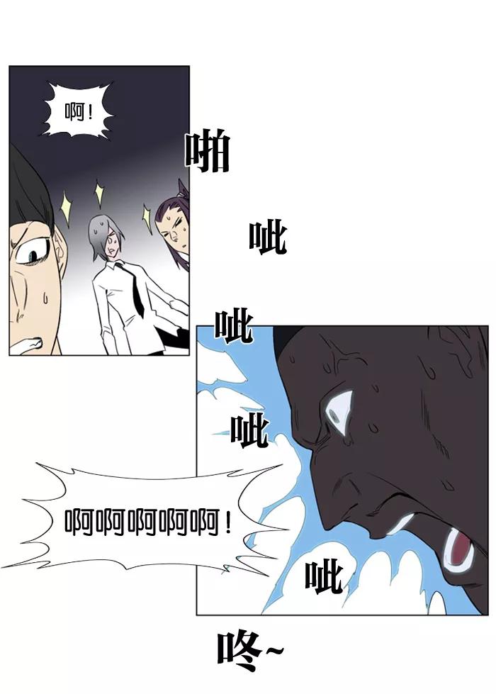大贵族 第176话 第22页