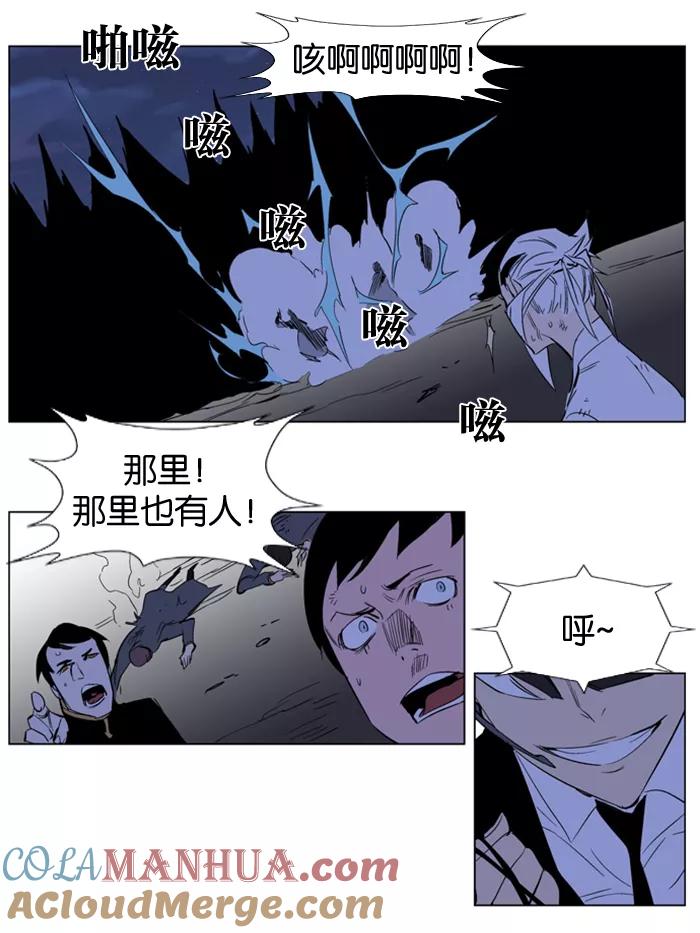 大贵族 第178话 第29页
