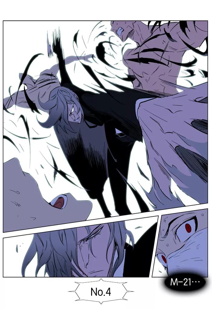 大贵族 第178话 第28页