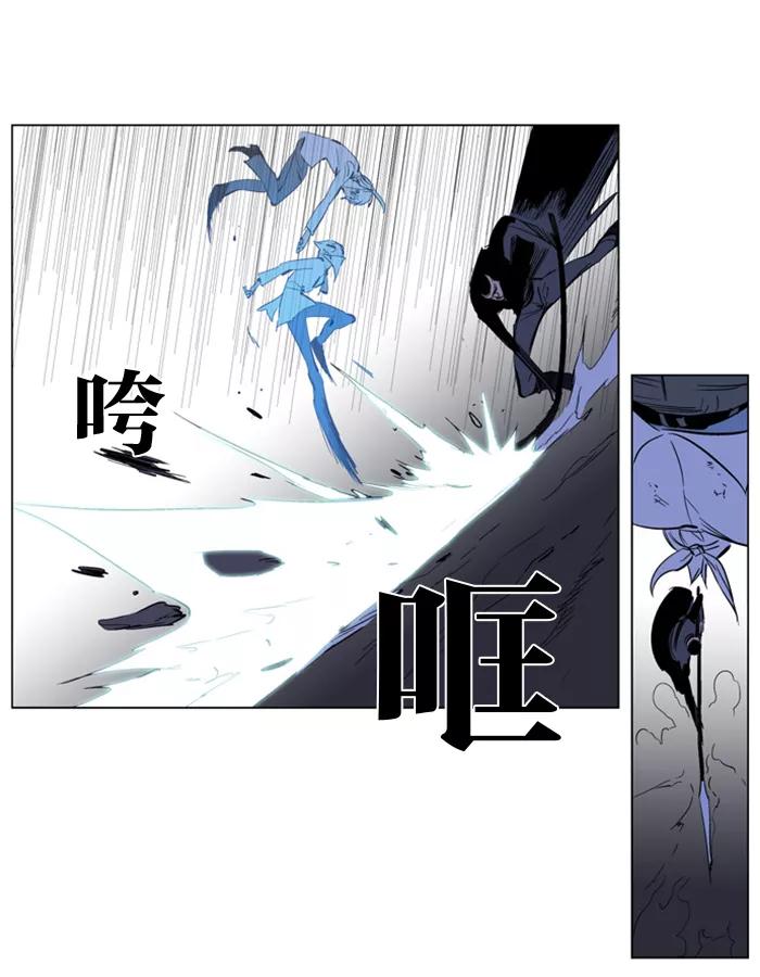 大贵族 第178话 第18页