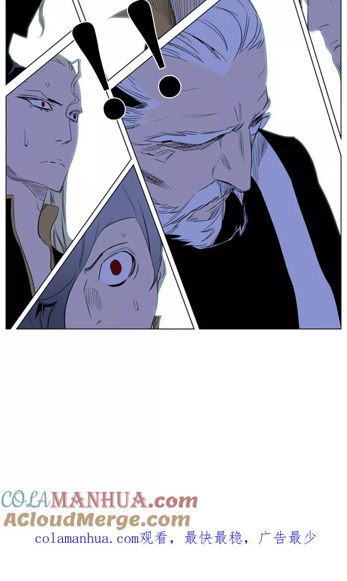 大贵族 第180话 第25页