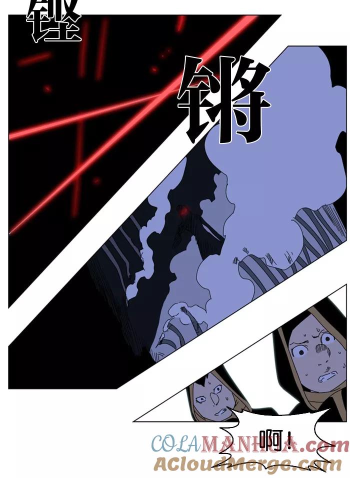 大贵族 第181话 第27页