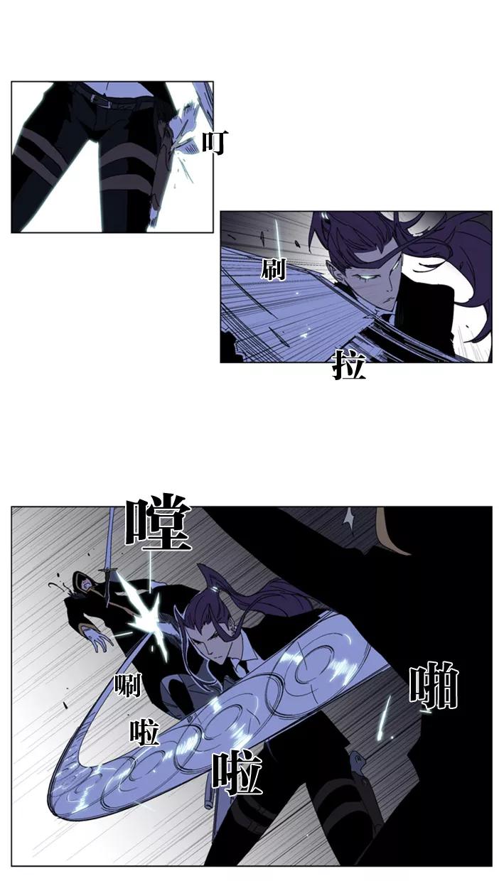 大贵族 第182话 第25页